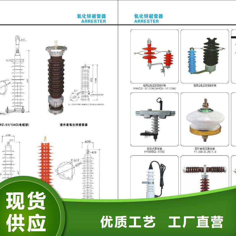 高压隔离开关跌落式熔断器定制销售售后为一体