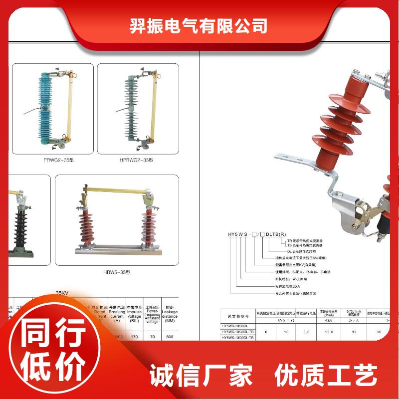 高压隔离开关_防触电断路器源头工厂量大优惠