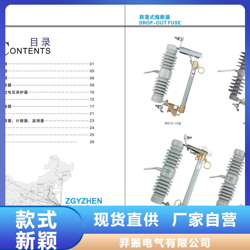 高压隔离开关,柱式绝缘子实力厂商