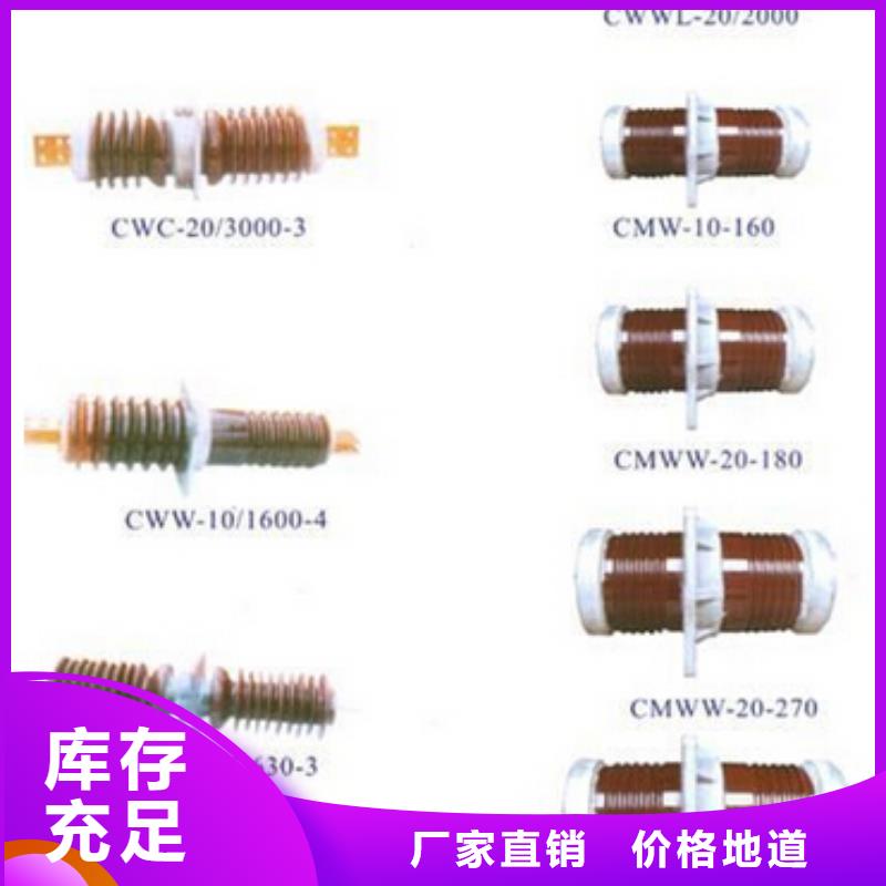 高压隔离开关_【智能断路器】加工定制