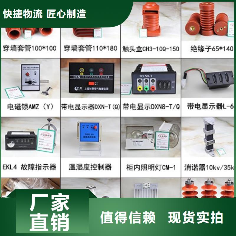 高压隔离开关户外高压断路器大品牌值得信赖