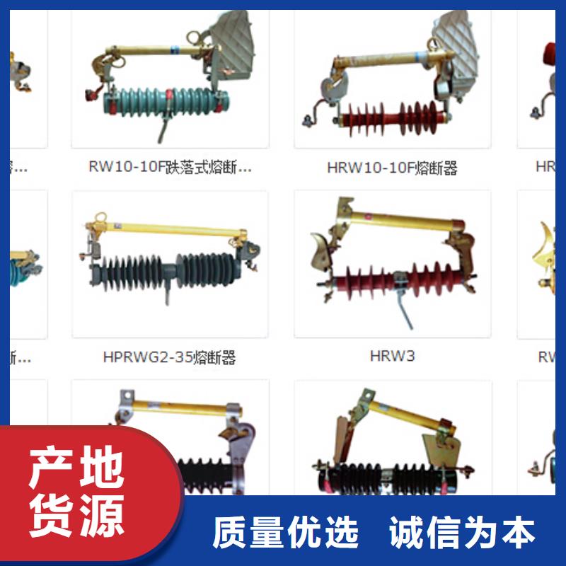 高压隔离开关塑壳断路器规格齐全实力厂家