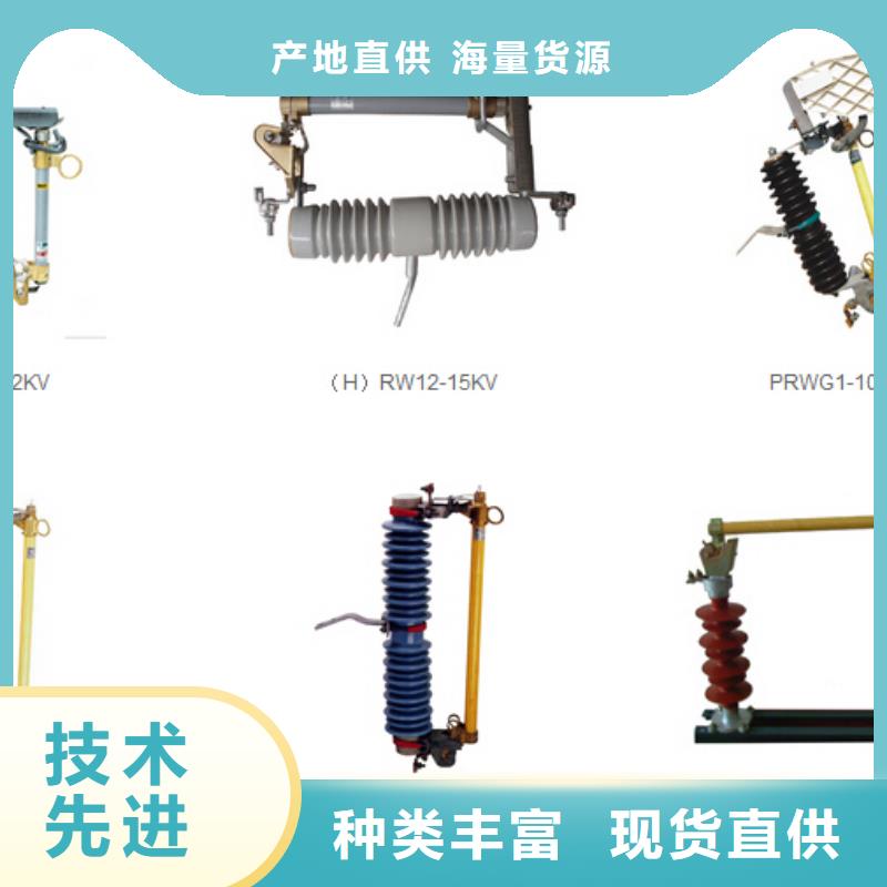 高压隔离开关支柱绝缘子精心打造