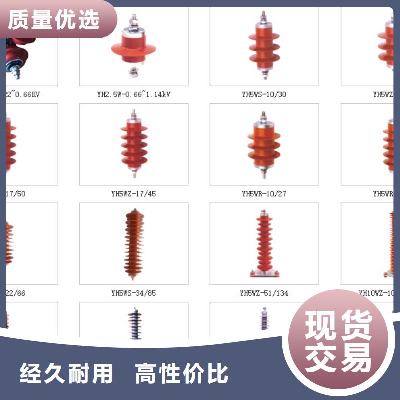 高压隔离开关_【智能断路器】加工定制