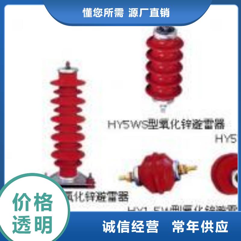 【高压隔离开关】_绝缘子厂家性能稳定