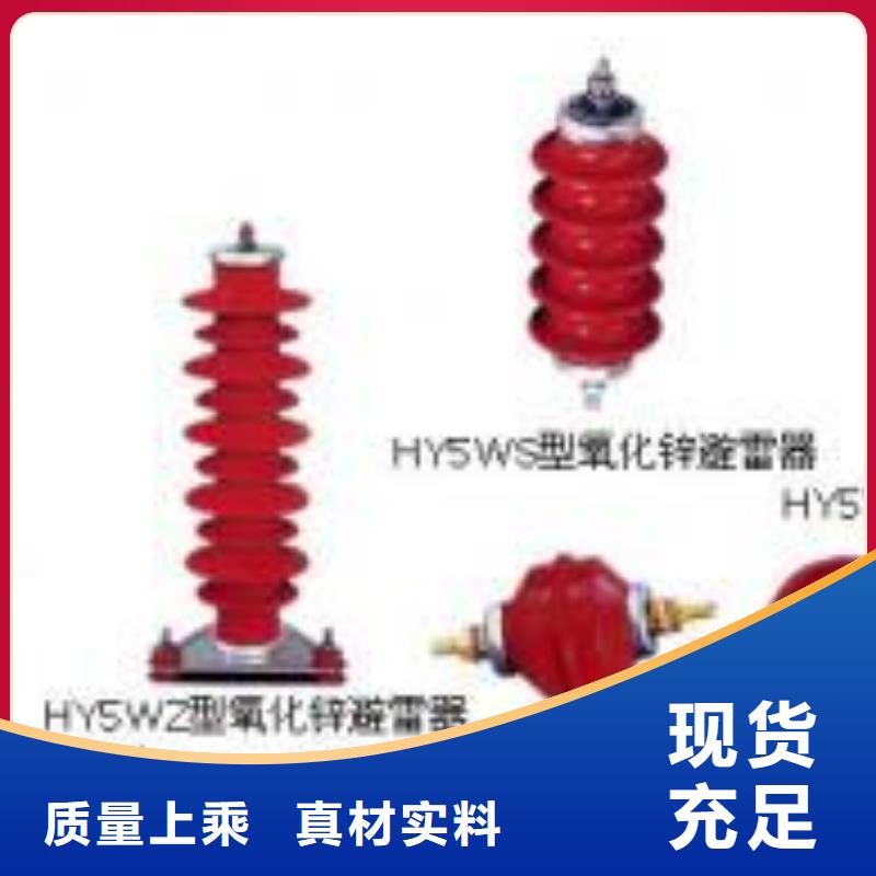 高压隔离开关【真空断路器】支持定制批发