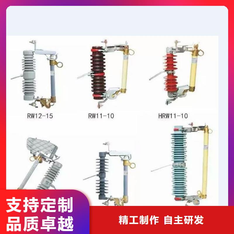 高压隔离开关塑壳断路器规格齐全实力厂家