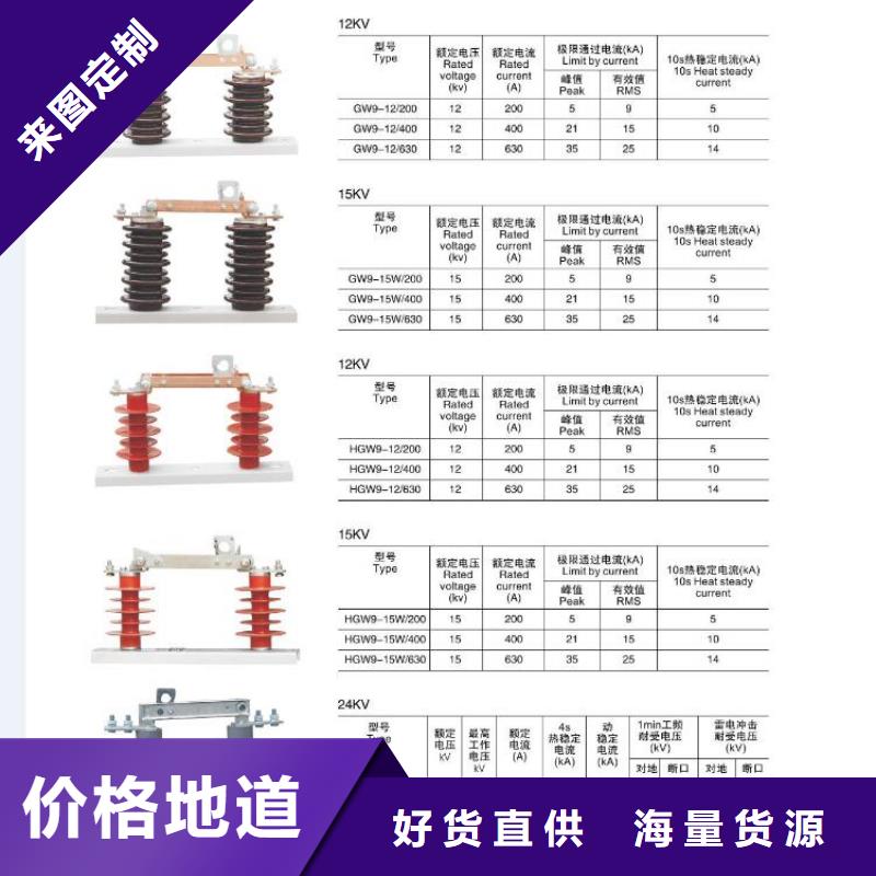 高压隔离开关_双路六相模拟断路器工厂直营