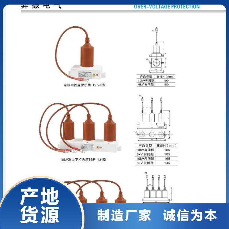 高压隔离开关-避雷器当日价格