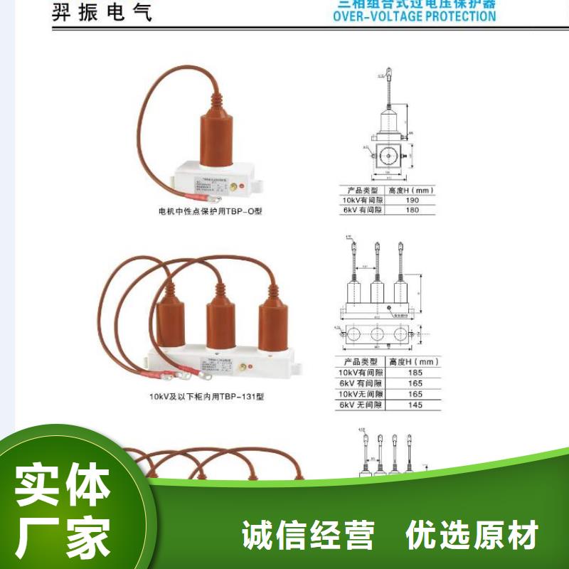 高压隔离开关断路器厂家保质保量