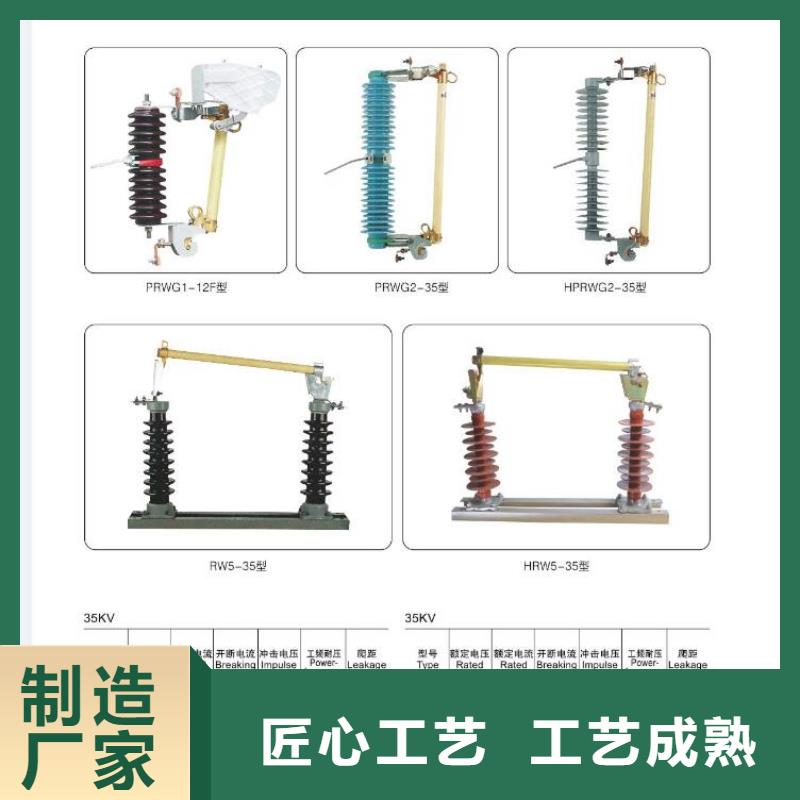 【高压隔离开关金属氧化物避雷器行业优选】