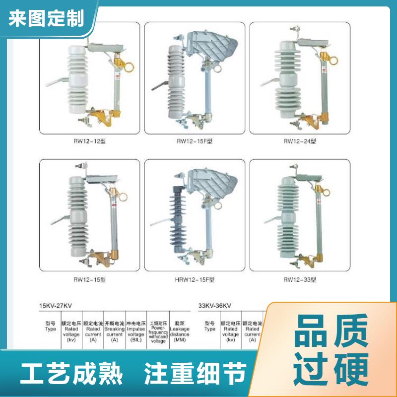 高压隔离开关真空断路器产品参数