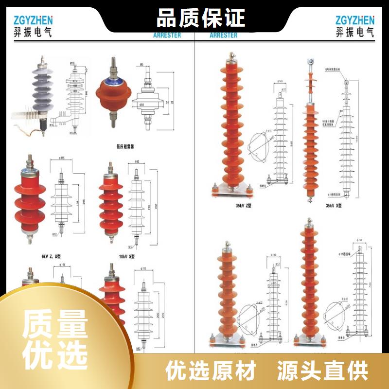 氧化锌避雷器HY10WZ-100/260