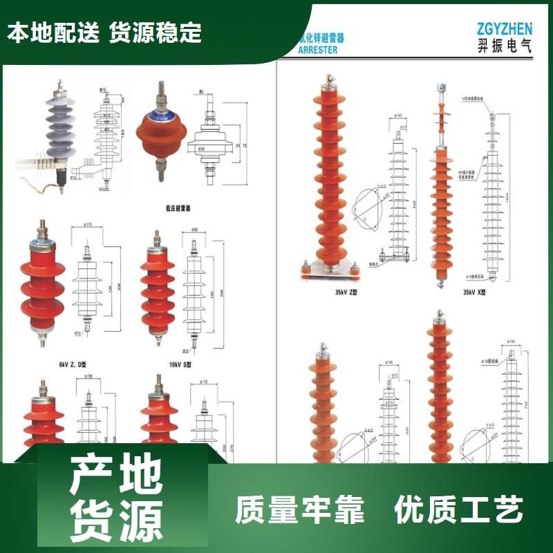 避雷器YH5WS5-17/47