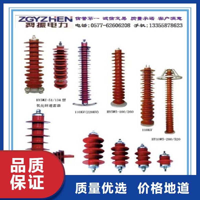 避雷器YH1.5W-0.9/2.4【浙江羿振电气有限公司】