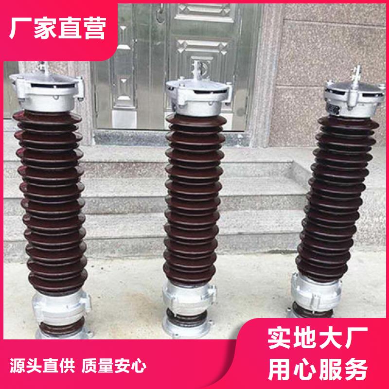 【避雷器】YH2.5WD-2.6/7.2