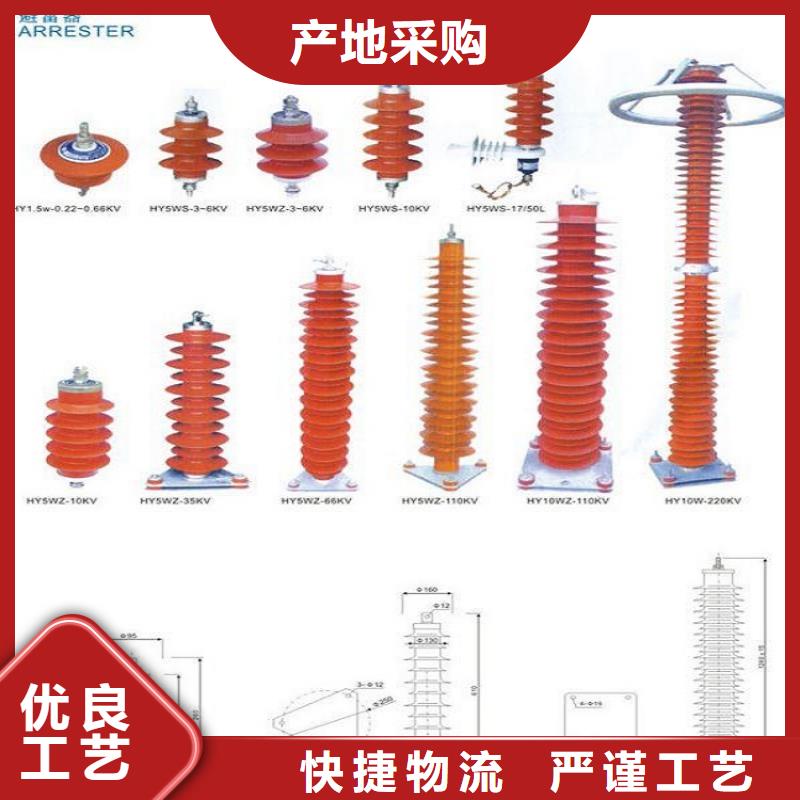 【避雷器】HY10WX-102/265