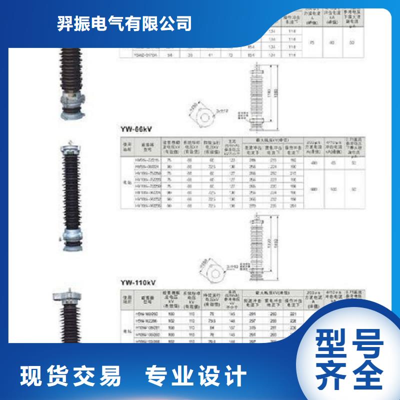 YH5CX-69/198