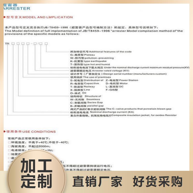 【陵水县】【避雷器】HY5WZ2-34/85