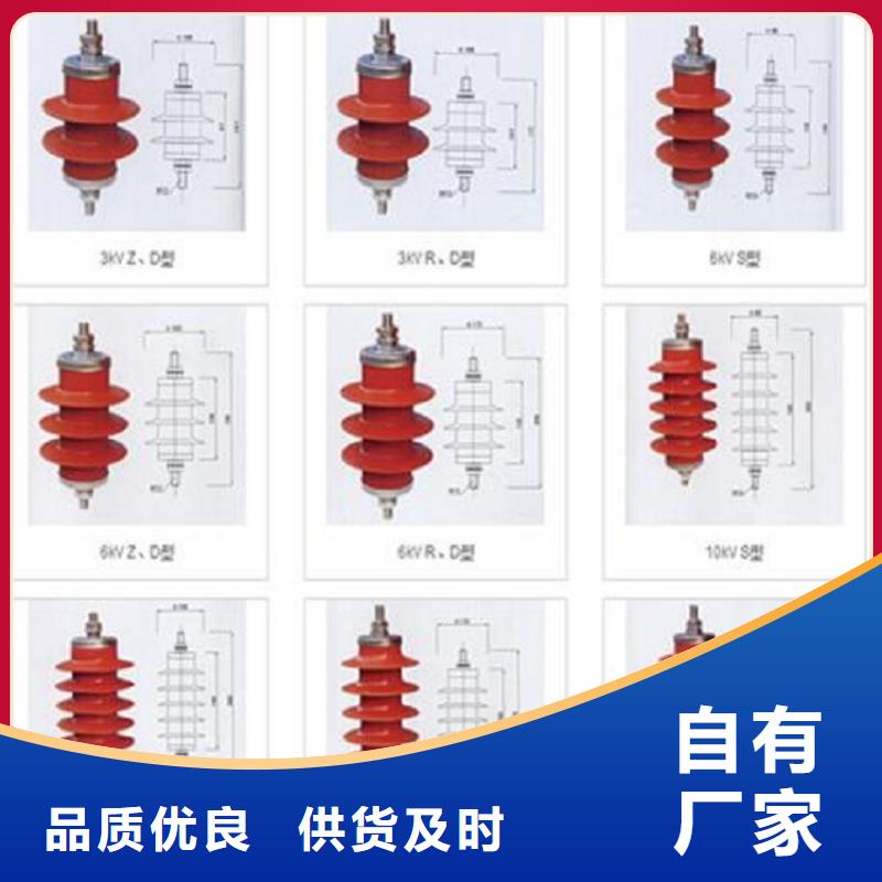 避雷器Y10W-204/532生产厂家