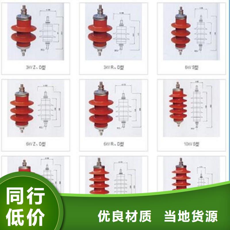 【氧化锌避雷器】避雷器YH5WZ-10/27