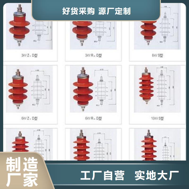 35KV线路避雷器YH5W-51/134W