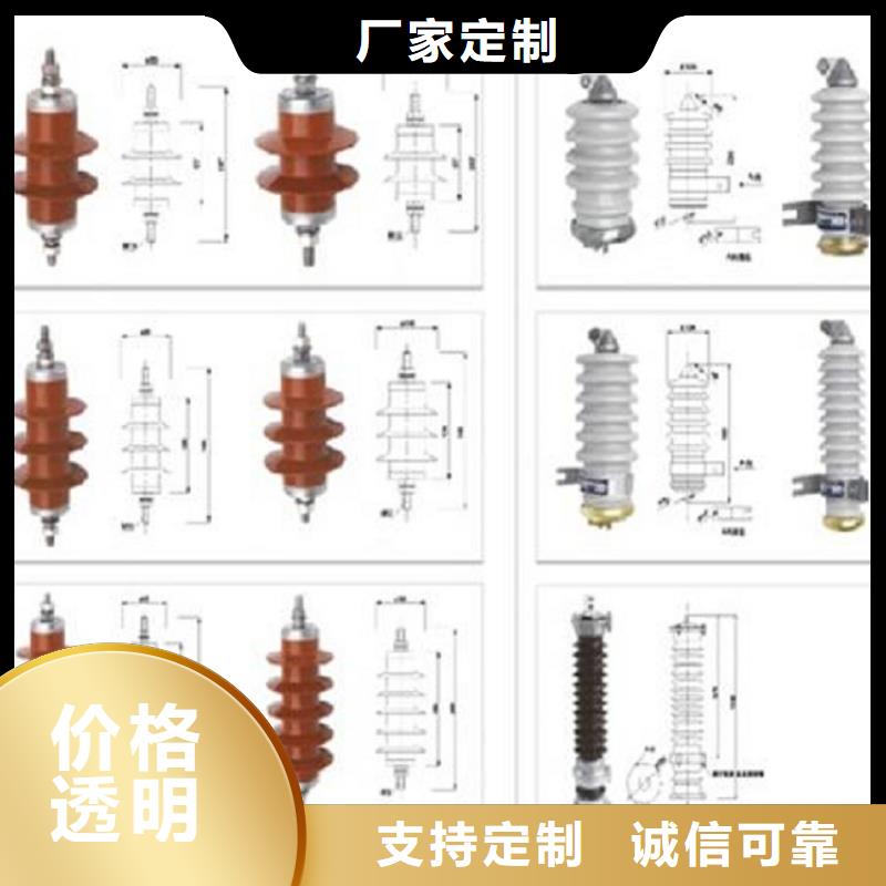 【羿振电气】避雷器HY10WX-126/328