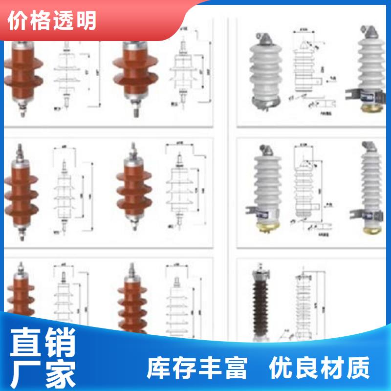 避雷器Y5W5-102/266【羿振电力】