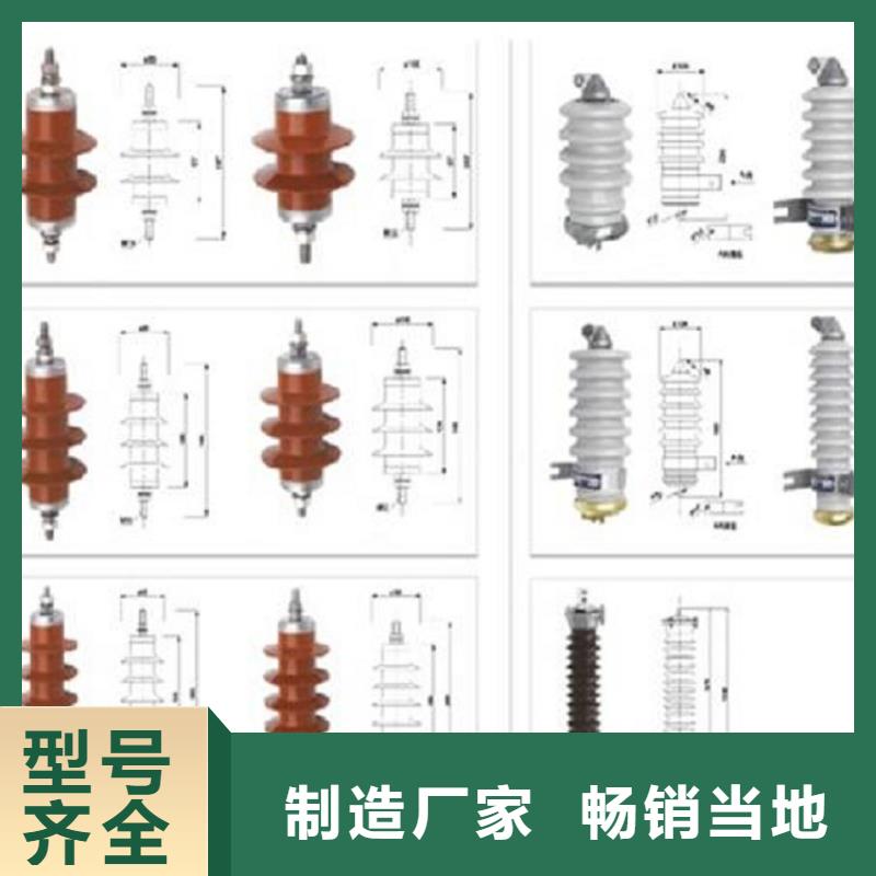 避雷器HY3WZ-0.5/2.6-R.