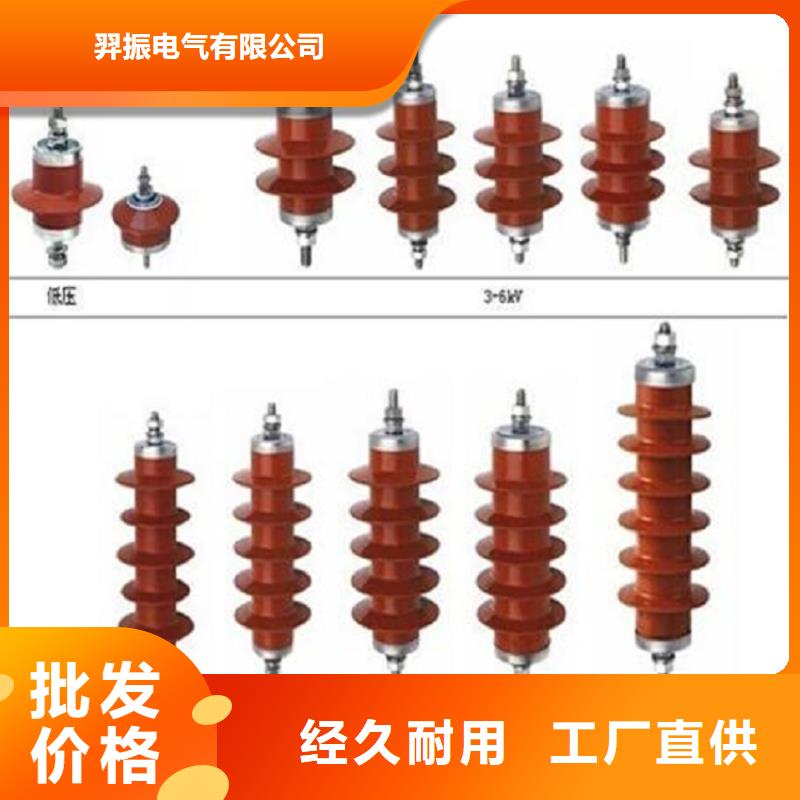 避雷器Y10W-204/532生产厂家