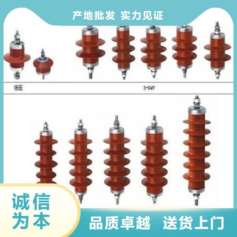 【陵水县】【避雷器】HY5WZ2-34/85