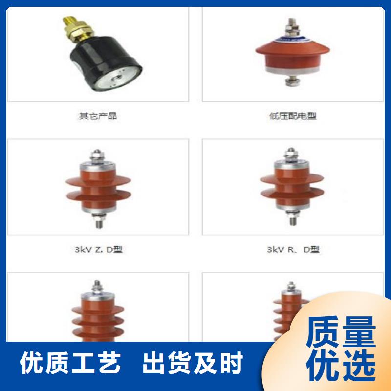 避雷器Y5WZ-51/134W【羿振电气】