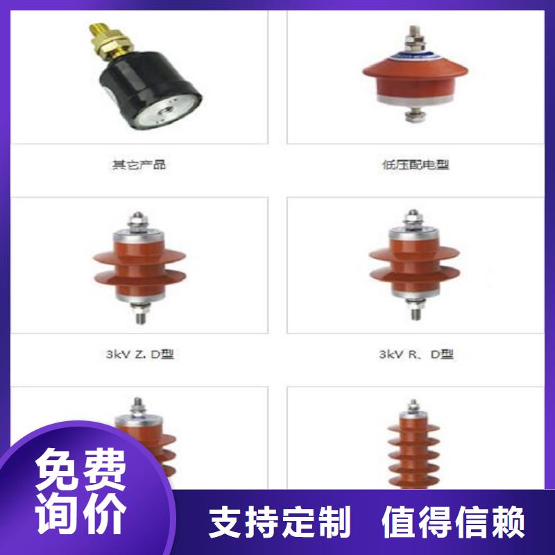 金属氧化物避雷器YH10W1-90/235