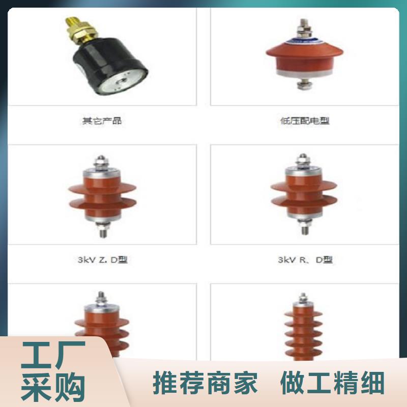 【避雷器】HY5WS2-17/50DL-TR