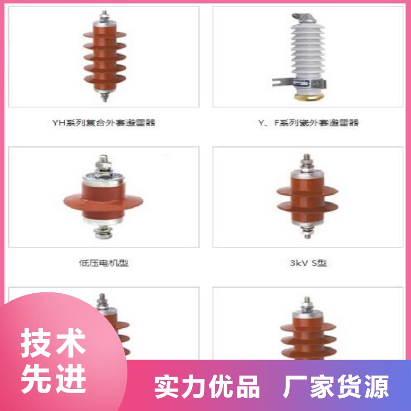 【金属氧化物避雷器】避雷器YH5WZ5-15/40.5L