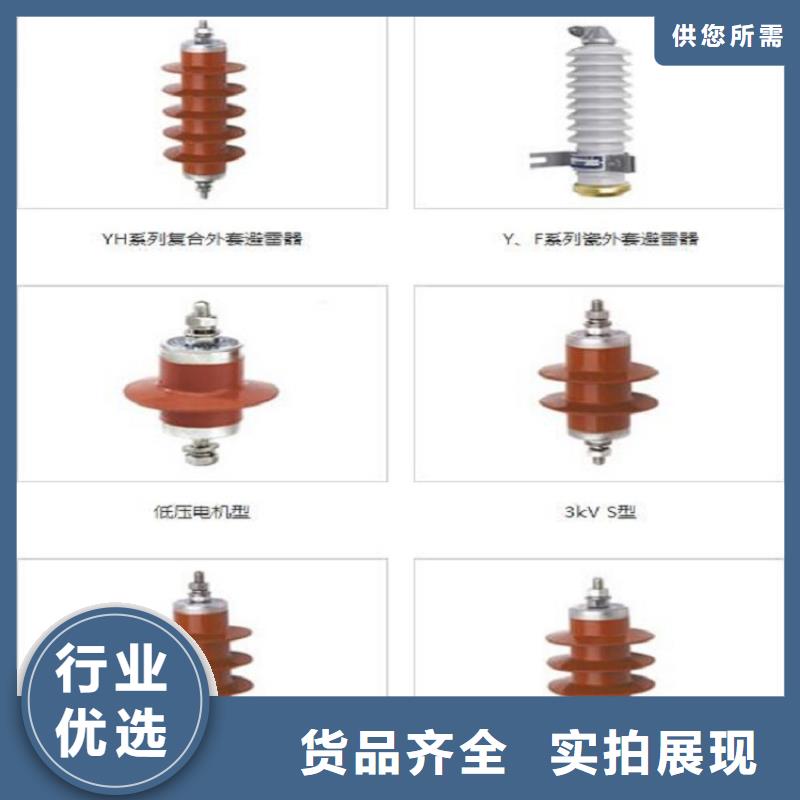 金属氧化物避雷器HY5WS2-30/85