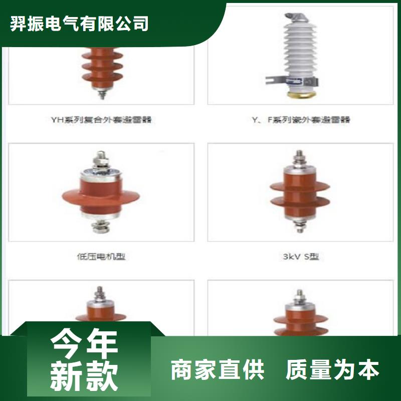 氧化锌避雷器HY10WX-108/281TD