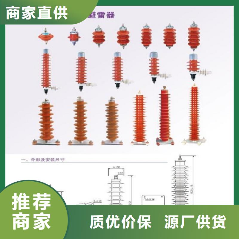 【氧化锌避雷器】避雷器YH5WZ5-15/40.5L