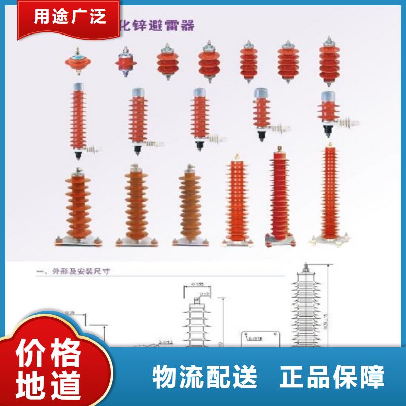 氧化锌避雷器Y10W5-200/520W质量可靠