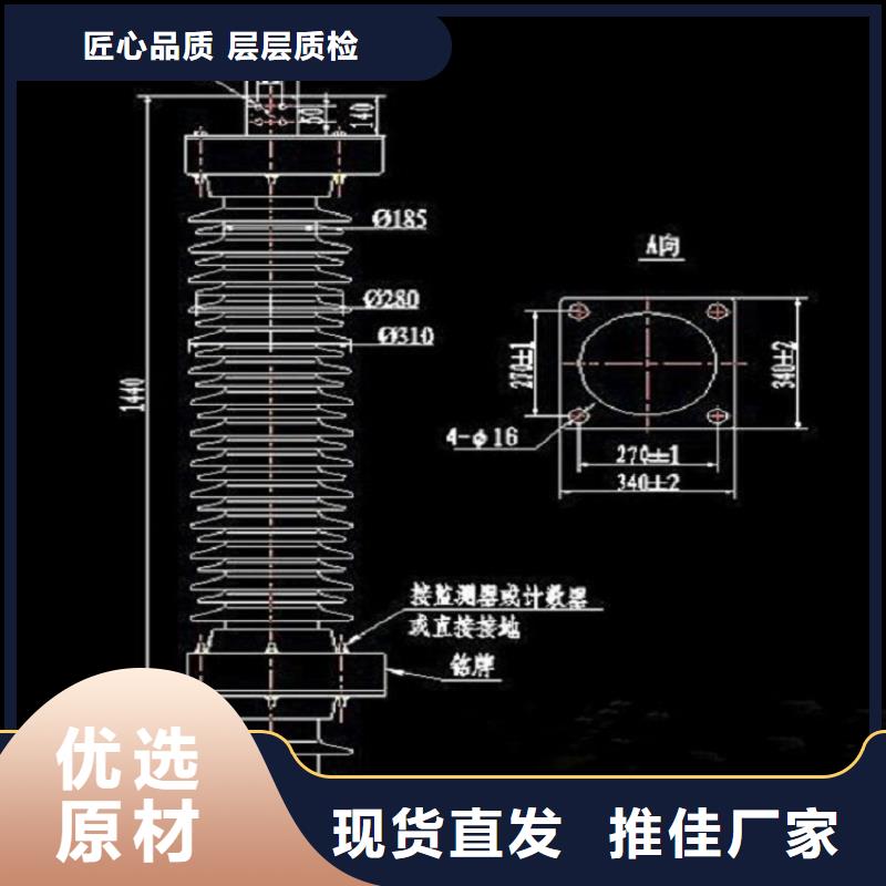 【氧化锌避雷器】避雷器YH5WZ-10/27