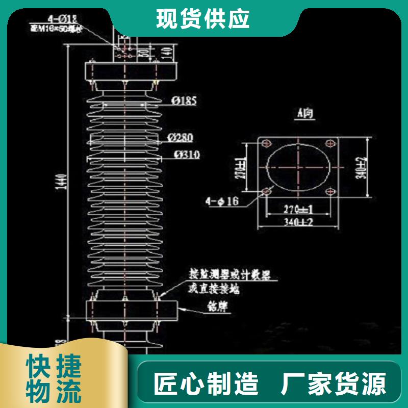 瓷外套金属氧化物避雷器Y10W-102/266