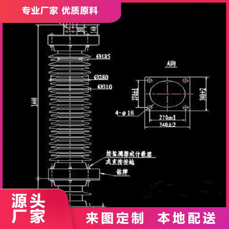 金属氧化物避雷器YHSWS-17/50