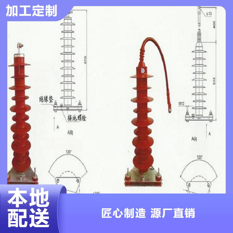 避雷器HY10WX-126/328【浙江羿振电气有限公司】