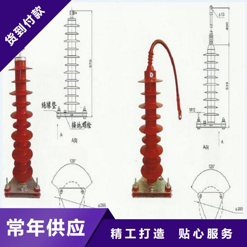 【羿振电气】避雷器HY10WX-126/328