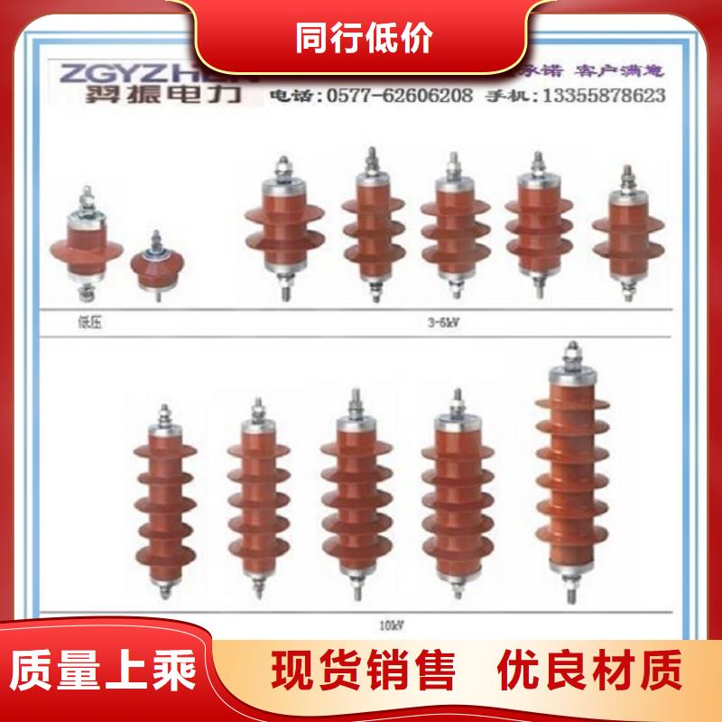 金属氧化物避雷器Y5W1-108/281