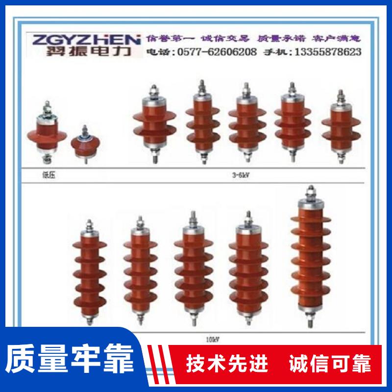 【金属氧化物避雷器】避雷器HTB5Z-17/39.2