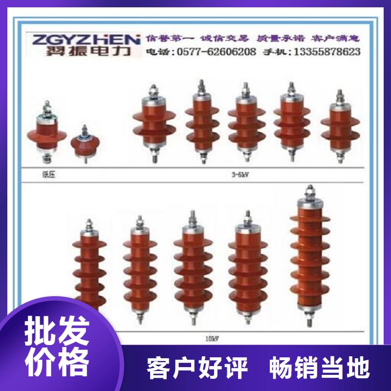 【羿振电气】避雷器HY3WS-0.3/1.3