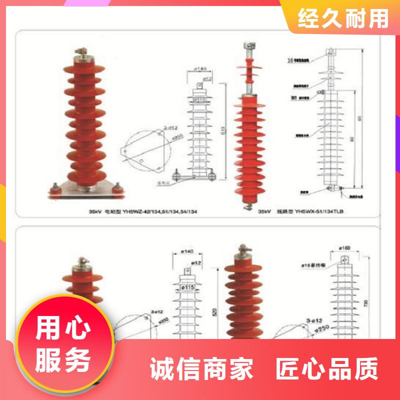 【避雷器】HY10WX-102/265