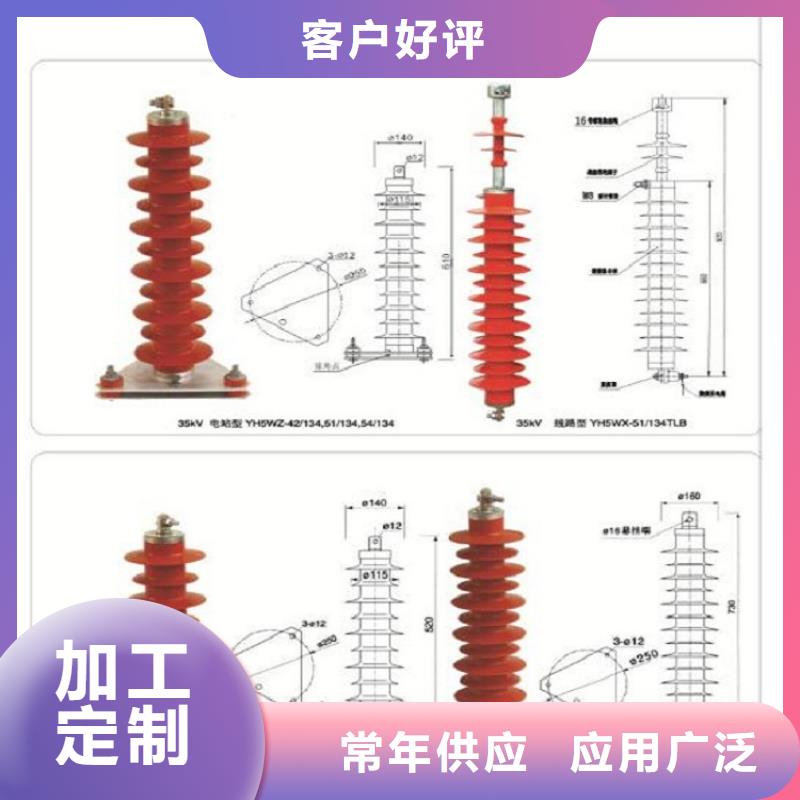 金属氧化物避雷器HY5CX-13/35K