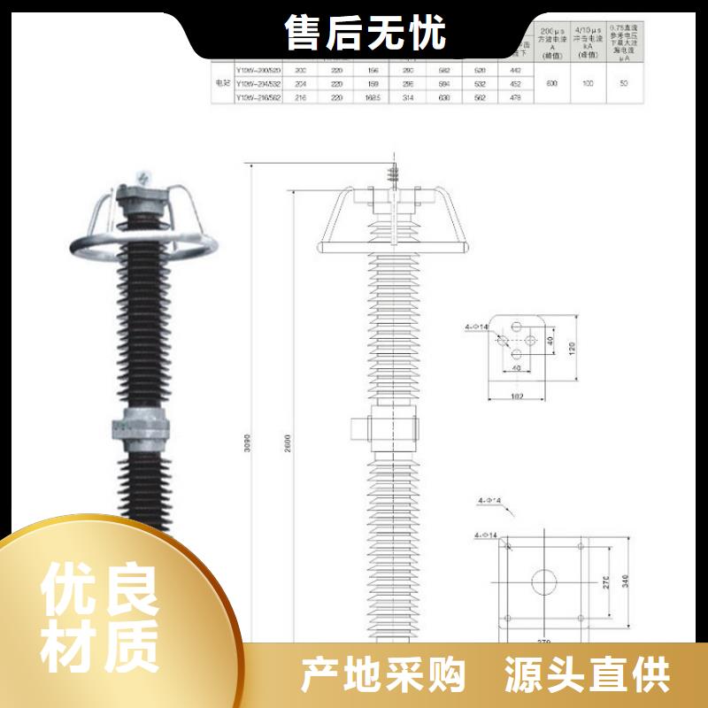 避雷器YH5CX-13/35K【羿振电气】